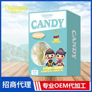 橙色貝貝針葉櫻桃VC凝膠糖果盒裝100g 微量元素營養(yǎng)軟糖凝膠糖果oem代加工