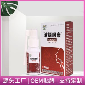 安徽喜康醫(yī)療科技有限公司