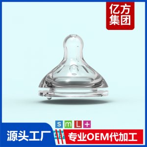 寬口護唇水滴奶嘴硅膠材質(zhì)耐高溫多流量設(shè)計奶嘴代工廠家