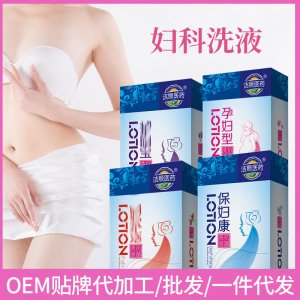 婦科洗液女性私密護(hù)理液300ml/貼牌定制 瓶清潔沖洗液不刺激源頭工廠