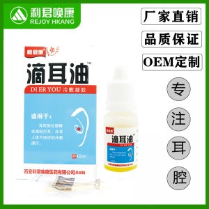 西安利君喚康醫(yī)藥有限公司