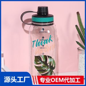 太空杯多規(guī)格 時尚設計動感直飲款式多樣源頭直供水杯OEM水杯代加工廠家