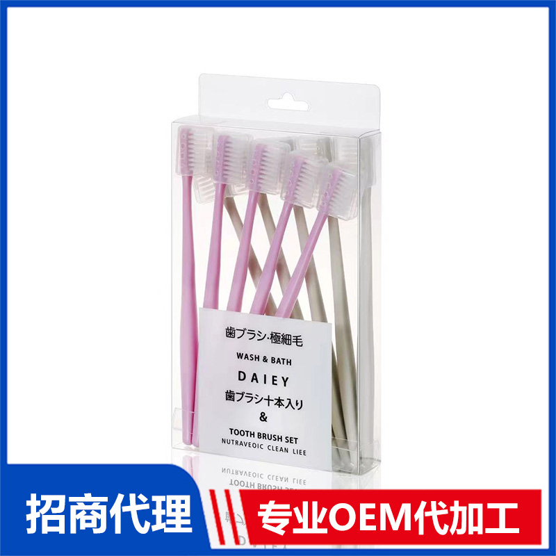 牙刷PP塑料包裝盒OEM PP塑料包裝盒代加工