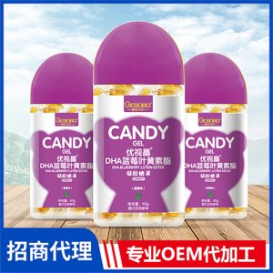 橙色貝貝優(yōu)視晶DHA藍(lán)莓葉黃素脂凝膠糖果瓶裝60g 微量元素營養(yǎng)軟糖oem代加工廠家