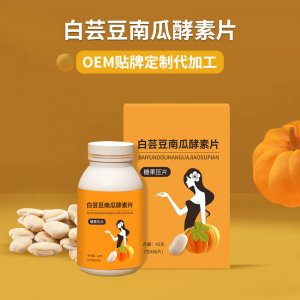 一陽生(廈門)生物醫(yī)藥有限公司