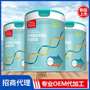 橙色貝貝燕窩酸乳鐵蛋白調(diào)制乳粉60g罐裝 牛初乳粉兒童成長奶粉oem代加工