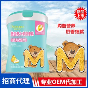 橙色貝貝藍(lán)莓雪梨益生元小米奶米乳460克 沖調(diào)類即食谷物粉輔食米粉米乳代工廠家