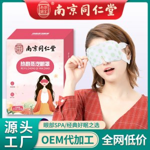 南陽(yáng)泰禾藥業(yè)有限公司