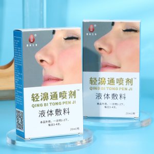 福建頤真生物科技有限公司