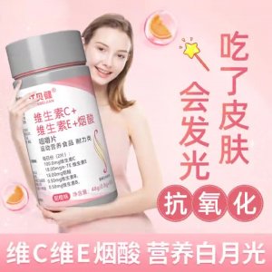 廣州市倍健力健康產(chǎn)業(yè)有限公司