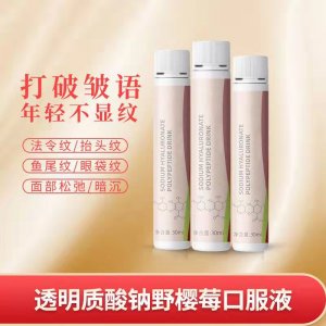 泓瀾(廣州)生物科技有限公司