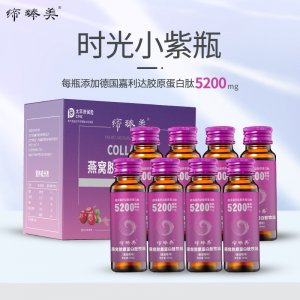 嘉利達(dá)膠原蛋白肽飲品5200mg 貼牌定制高含量鰹魚彈性蛋白肽雨生紅球藻一站式貼牌代加工