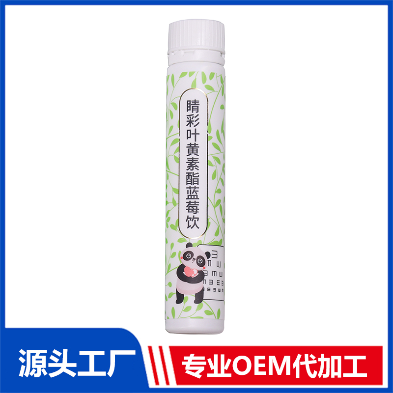 睛彩葉黃素酯藍莓飲膠原蛋白飲植物果味飲口服液貼牌代加工定制,嚴格把控產(chǎn)品品質(zhì)