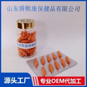 葉黃素凝膠糖果源頭工廠 藍(lán)莓葉黃素代加工