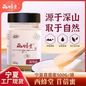 寧夏福壽康寧大健康生物科技有限公司