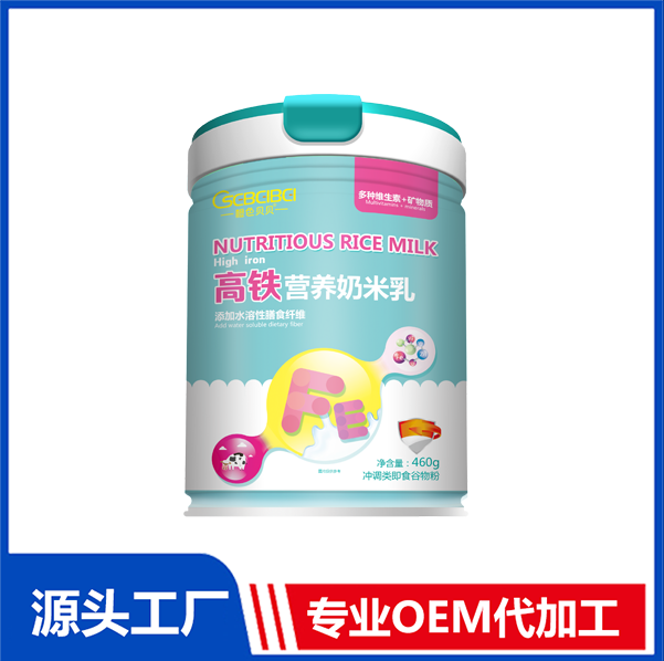 橙色貝貝高鐵營養(yǎng)奶米乳專業(yè)定制 罐裝營養(yǎng)米乳免費(fèi)打樣