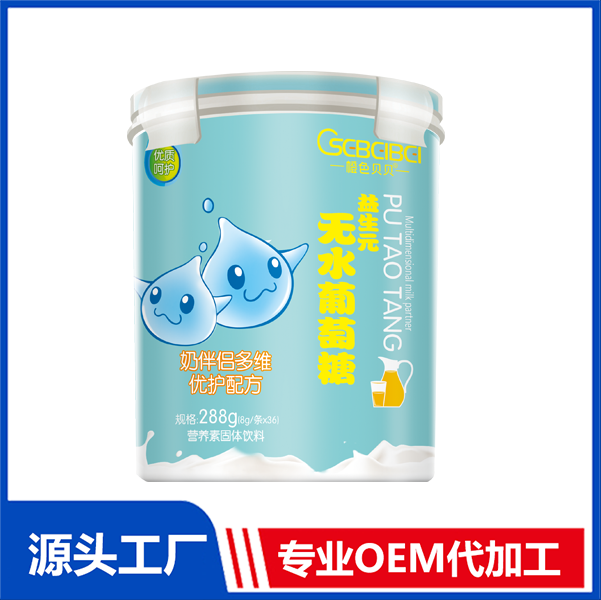 橙色貝貝奶伴侶多維優(yōu)護(hù)配方專業(yè)定制 橙色貝貝代加工