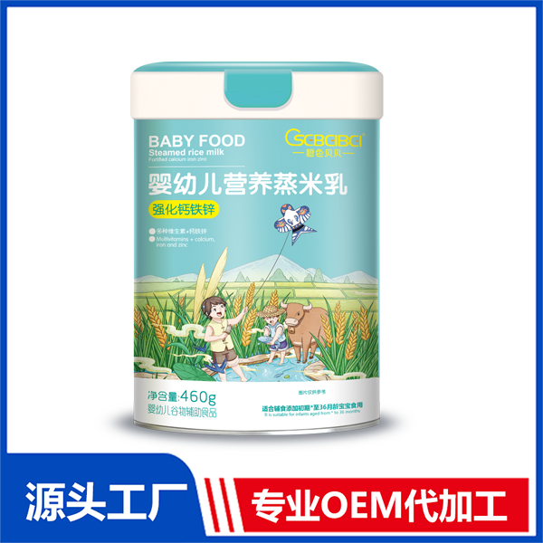 橙色貝貝嬰幼兒營養(yǎng)蒸米乳一站式貼牌代加工 強(qiáng)化鈣鐵鋅代工廠