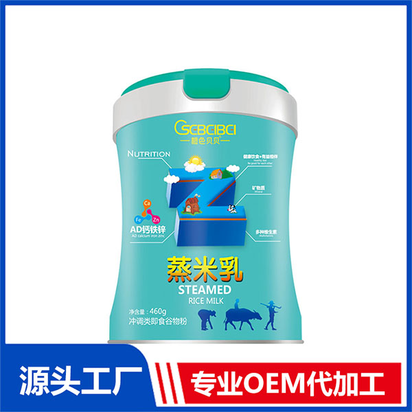 橙色貝貝AD鈣鐵鋅專業(yè)定制 蒸米乳一站式貼牌代加工
