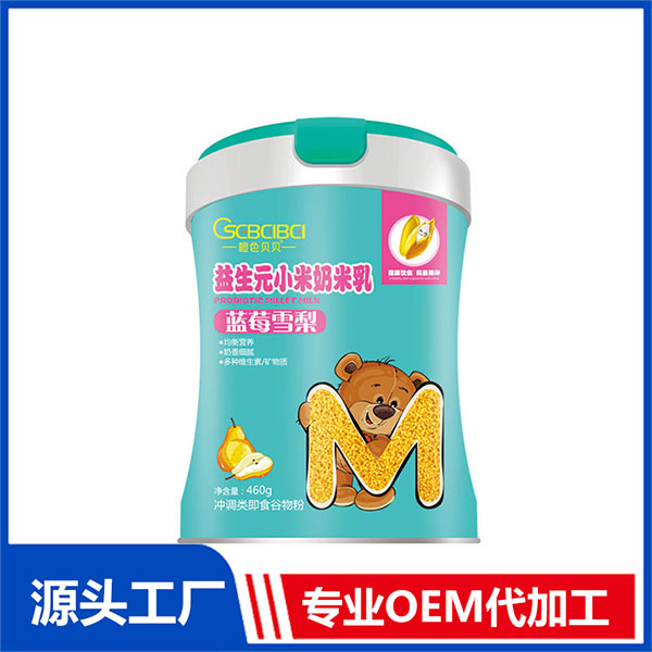 橙色貝貝益生元小米奶米乳代工廠 藍(lán)莓雪梨免費(fèi)打樣