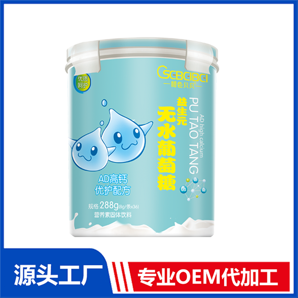 橙色貝貝AD高鈣優(yōu)護(hù)配方生產(chǎn)基地 益生元代工廠