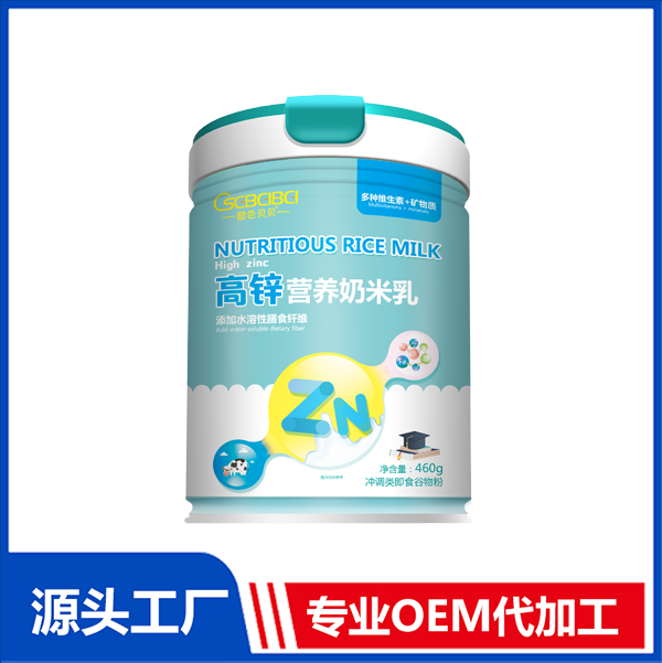 橙色貝貝高鋅營養(yǎng)奶米乳專業(yè)定制 微量元素米乳源頭工廠