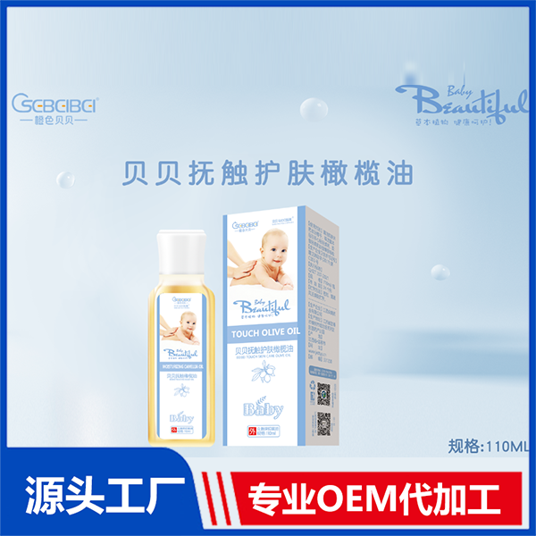 護膚橄欖油怎么加工?一起來看看護膚橄欖油代加工廠生產(chǎn)全過程