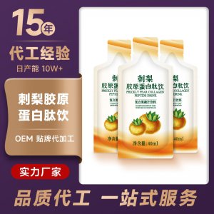 御顏(廣州)健康產(chǎn)業(yè)有限公司