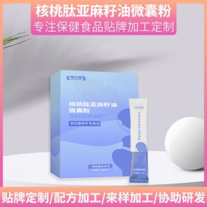 濟寧康貝贊生物科技有限責任公司