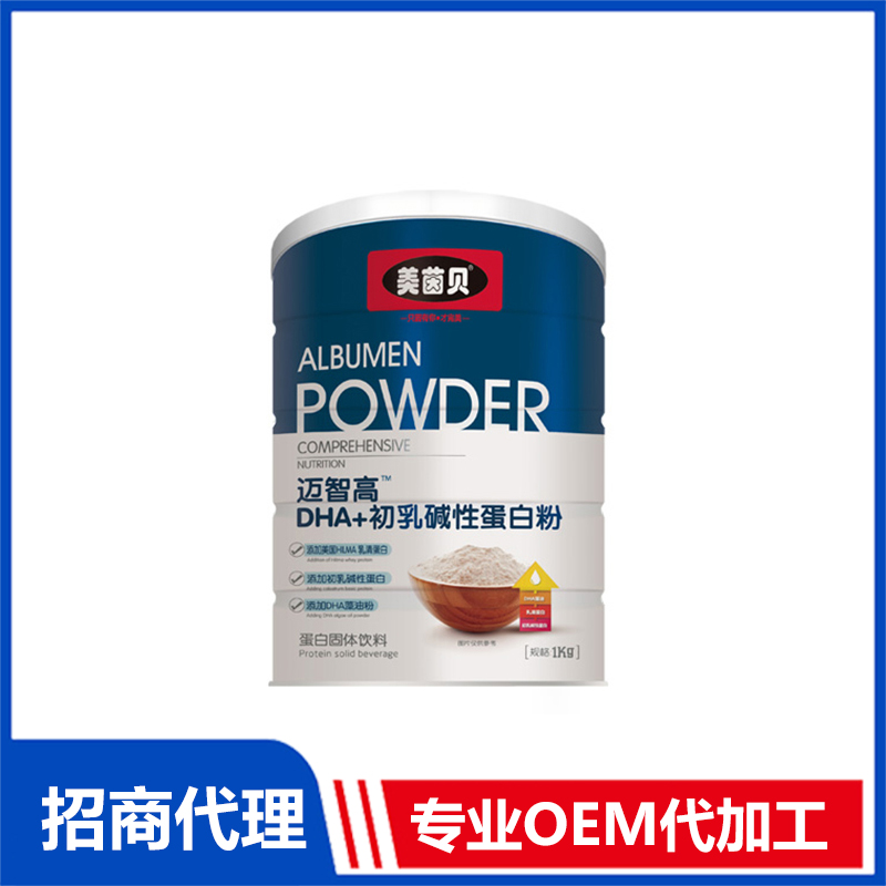 美茵貝邁智高DHA+初乳堿性蛋白粉多維乳清無(wú)蔗糖高鈣綜合營(yíng)養(yǎng)黨參蓮子山藥茯苓蛋白粉貼牌代工