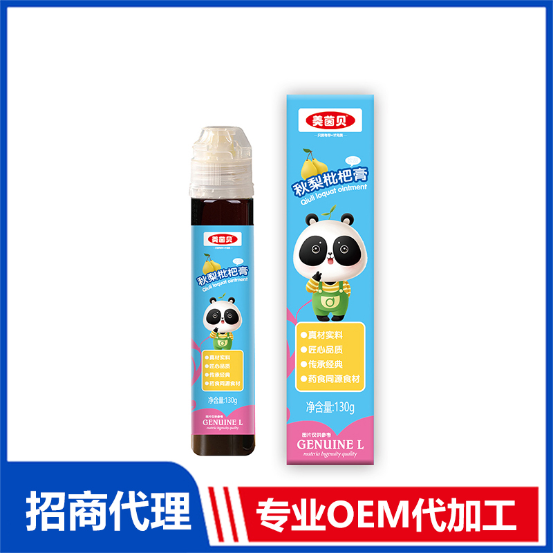 美茵貝秋梨枇杷膏山楂六物膏OEM貼牌 膏滋源頭工廠免費(fèi)打樣