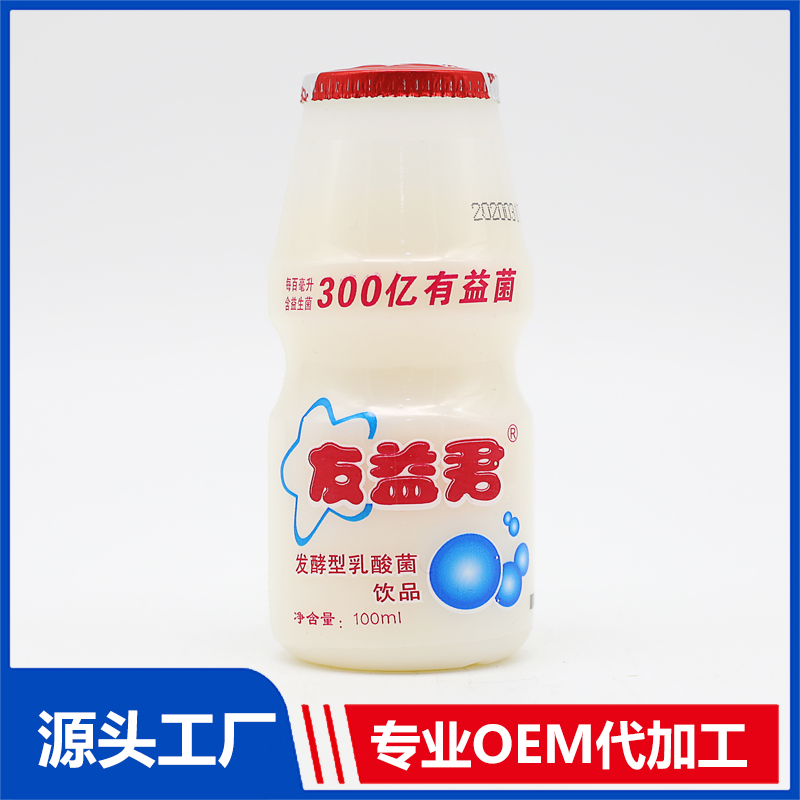 瓶裝190ml發(fā)酵型乳酸菌飲品OEM代工 果味奶飲品貼牌定制
