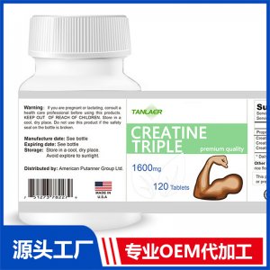 肌酸三合一片OEM貼牌定制代加工源頭廠家