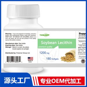 大豆卵磷脂軟膠囊OEM貼牌定制健康食品代工源頭廠(chǎng)家