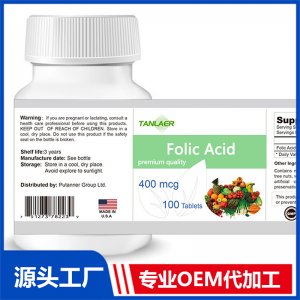 葉酸片貼牌代工OEM源頭廠家