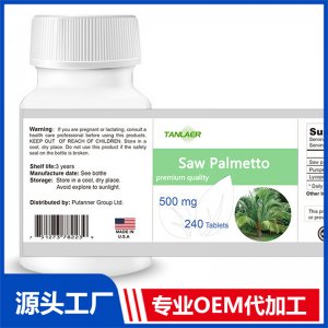 鋸棕櫚片OEM貼牌定制男性食品代工廠家