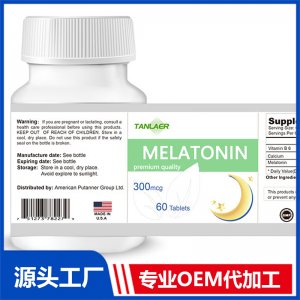 褪黑素片貼牌代工OEM定制廠家