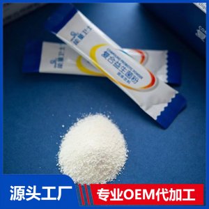 益生菌定制貼牌營(yíng)養(yǎng)品OEM定制源頭廠家