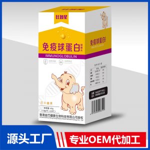 免疫球蛋白咀嚼片貼牌代工OEM定制源頭廠家