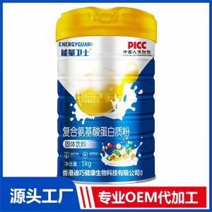 復合氨基酸蛋白質(zhì)粉代工OEM定制源頭廠家