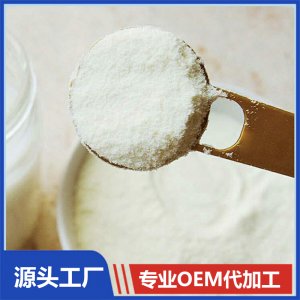 蛋白質(zhì)粉定制貼牌營(yíng)養(yǎng)品OEM定制源頭廠家