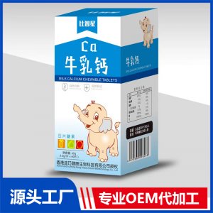 牛乳鈣壓片糖果貼牌代工源頭廠家