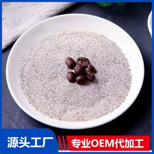 左旋肉堿咖啡定制貼牌營(yíng)養(yǎng)品OEM定制源頭廠家