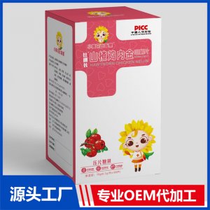 山楂雞內(nèi)金咀嚼片貼牌代工OEM定制源頭廠家