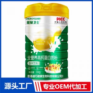 全營養(yǎng)高鈣蛋白質(zhì)粉貼牌代工OEM定制