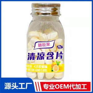 清涼含片40克檸檬味貼牌定制源頭廠家