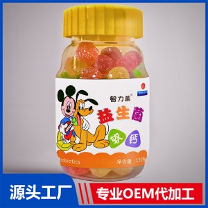 益生菌軟鈣軟糖貼牌代工OEM定制源頭廠家