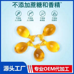 高含量藻油DHA凝膠糖果定制貼牌營養(yǎng)品OEM定制源頭廠家