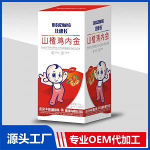山楂雞內金壓片糖果咀嚼片貼牌代工OEM定制源頭廠家