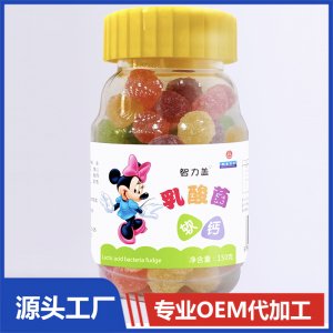 乳酸菌軟鈣軟糖貼牌代工OEM定制源頭廠家